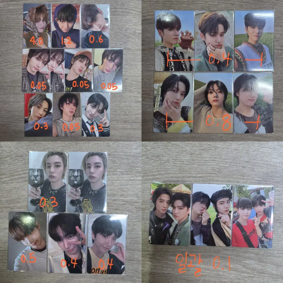 thumbnail-1